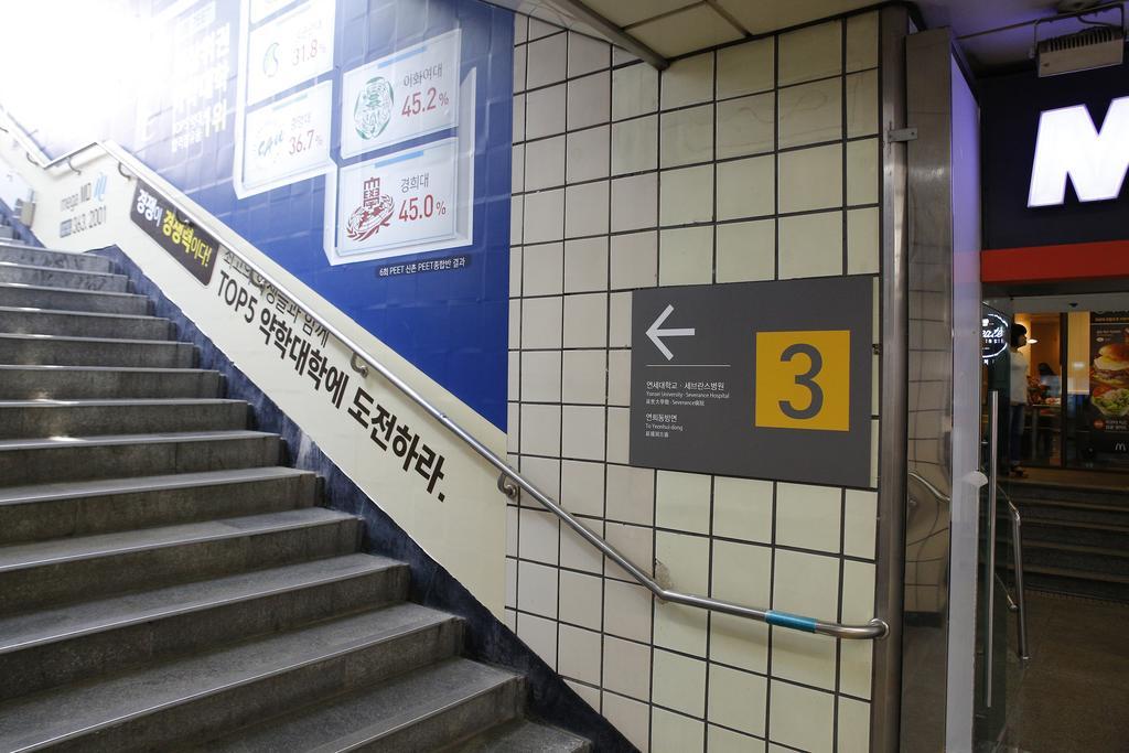 24 Guesthouse Sinchon Avenue 首爾 外观 照片